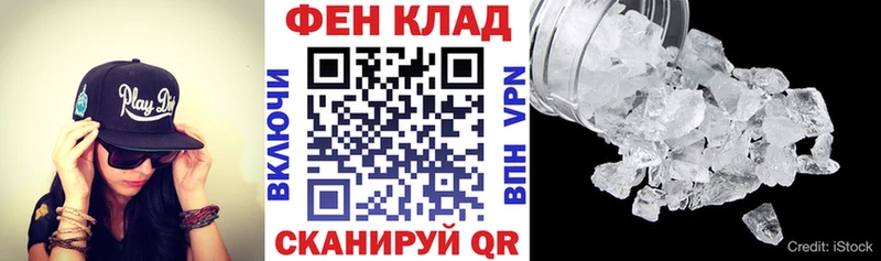 АМФ 98% Аргун