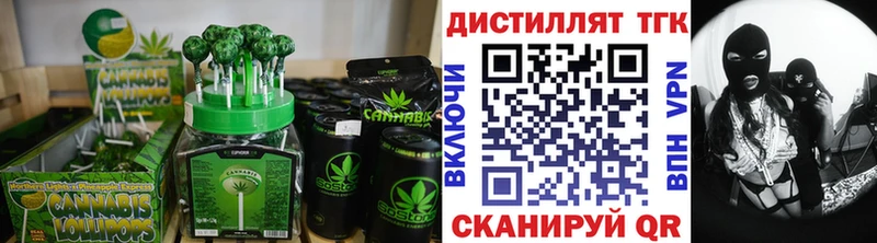 где найти наркотики Аргун Печенье с ТГК марихуана