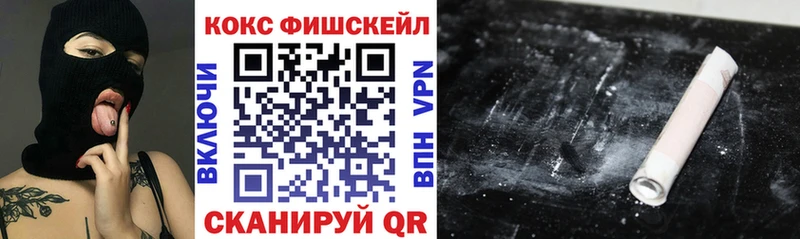 COCAIN 98%  Аргун 