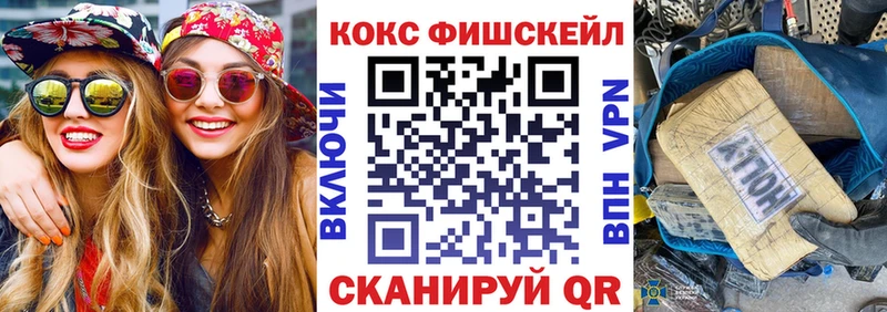 Кокаин Перу Аргун