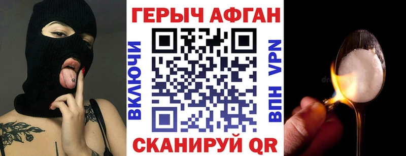 где продают   Аргун  МЕГА сайт  ГЕРОИН гречка 