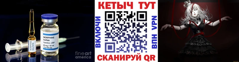 КЕТАМИН VHQ Аргун