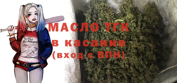 наркотики Пестово
