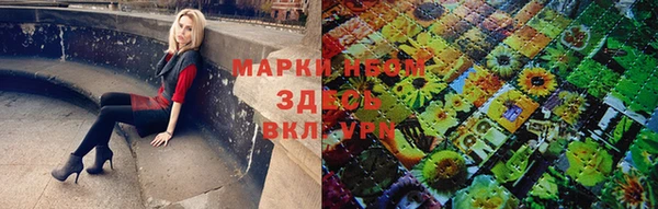 марки lsd Алзамай