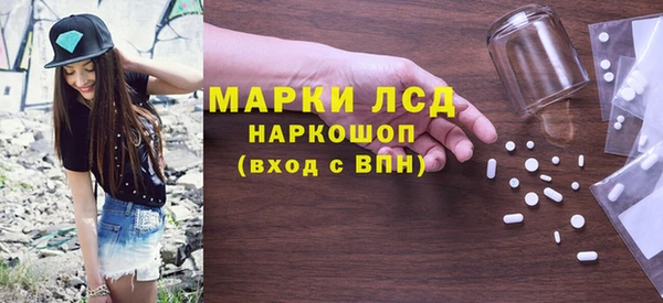 синтетический гашиш Алексин