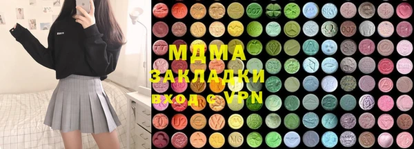 синтетический гашиш Алексин