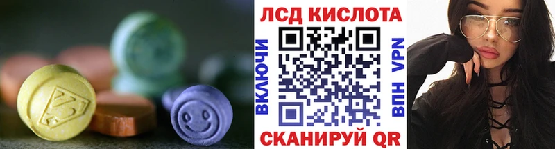 Лсд 25 экстази ecstasy  Аргун 