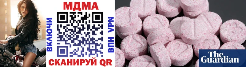 MDMA crystal Аргун
