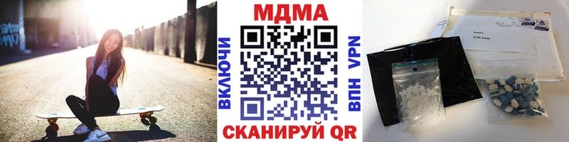 blacksprut как войти  Аргун  МДМА VHQ 