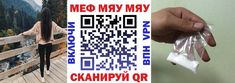 кракен зеркало  Аргун  МЕФ 4 MMC  даркнет сайт 