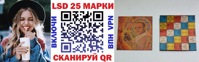 хочу   Аргун  Марки 25I-NBOMe 1,5мг 