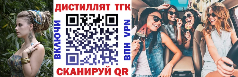 ОМГ ОМГ онион  Аргун  ТГК Wax 