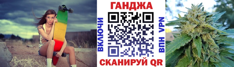 Марихуана сатива  mega как зайти  Аргун  купить  сайты 